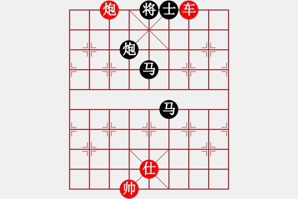 象棋棋譜圖片：跨海虺龍(8段)-和-星月玉樹(8段) - 步數(shù)：170 