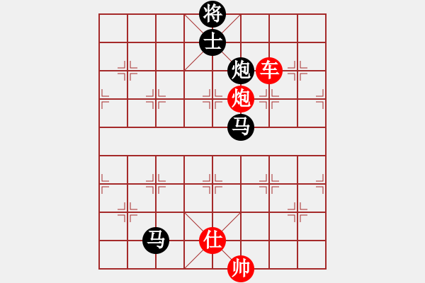 象棋棋譜圖片：跨海虺龍(8段)-和-星月玉樹(8段) - 步數(shù)：190 