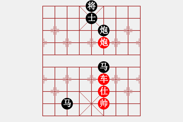 象棋棋譜圖片：跨海虺龍(8段)-和-星月玉樹(8段) - 步數(shù)：200 