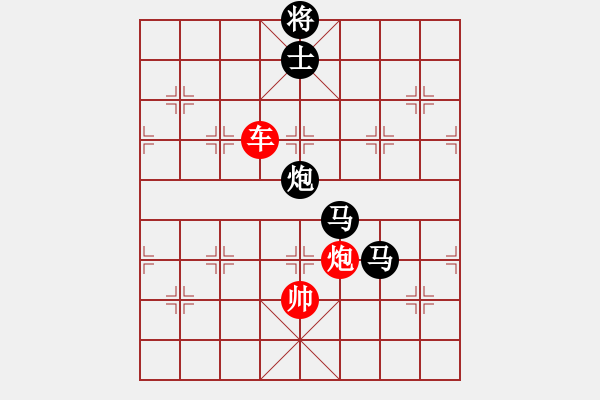 象棋棋譜圖片：跨海虺龍(8段)-和-星月玉樹(8段) - 步數(shù)：240 