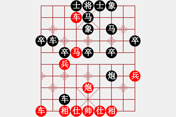 象棋棋譜圖片：跨海虺龍(8段)-和-星月玉樹(8段) - 步數(shù)：40 