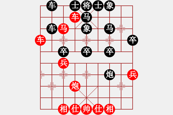 象棋棋譜圖片：跨海虺龍(8段)-和-星月玉樹(8段) - 步數(shù)：50 