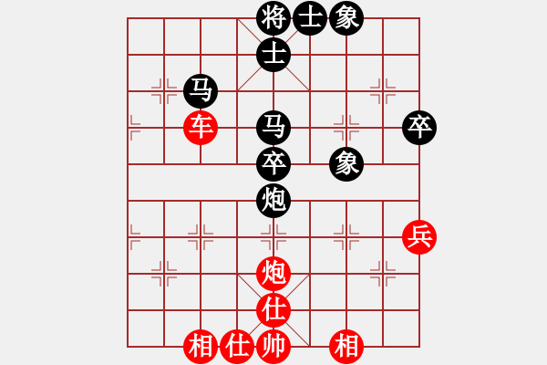 象棋棋譜圖片：跨海虺龍(8段)-和-星月玉樹(8段) - 步數(shù)：70 