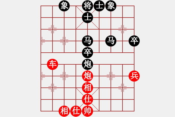 象棋棋譜圖片：跨海虺龍(8段)-和-星月玉樹(8段) - 步數(shù)：80 