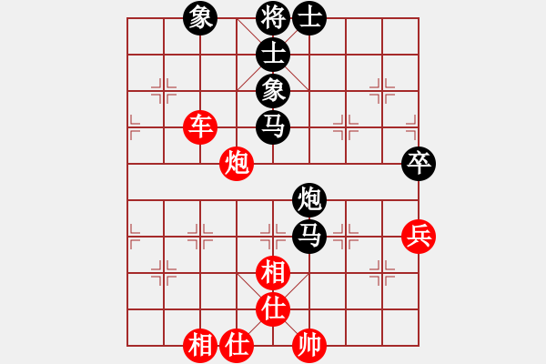 象棋棋譜圖片：跨海虺龍(8段)-和-星月玉樹(8段) - 步數(shù)：90 