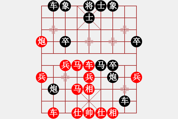 象棋棋譜圖片：解玉寧(9段)-和-網(wǎng)事隨風(fēng)飄(9段) - 步數(shù)：40 