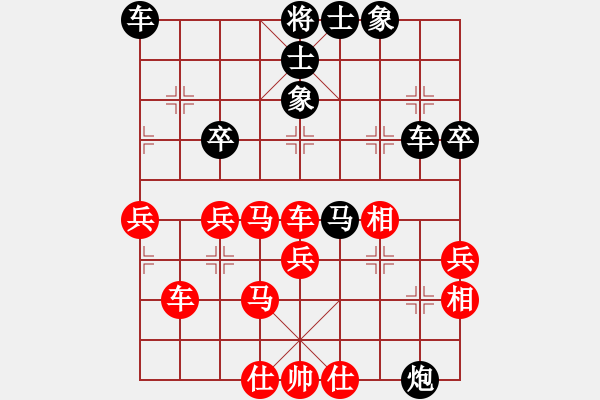 象棋棋譜圖片：解玉寧(9段)-和-網(wǎng)事隨風(fēng)飄(9段) - 步數(shù)：50 