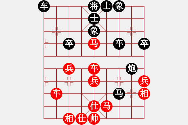 象棋棋譜圖片：解玉寧(9段)-和-網(wǎng)事隨風(fēng)飄(9段) - 步數(shù)：60 