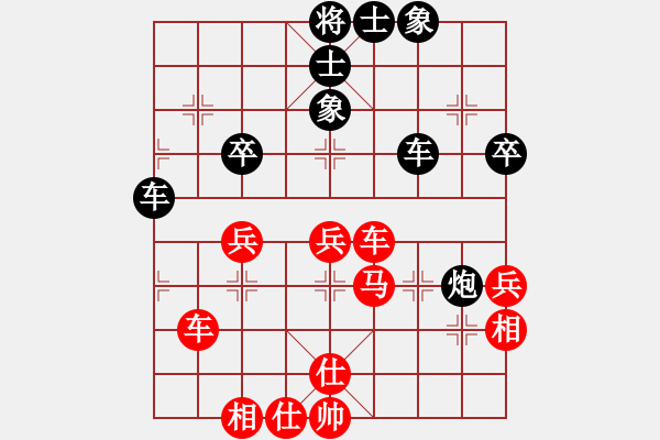 象棋棋譜圖片：解玉寧(9段)-和-網(wǎng)事隨風(fēng)飄(9段) - 步數(shù)：69 