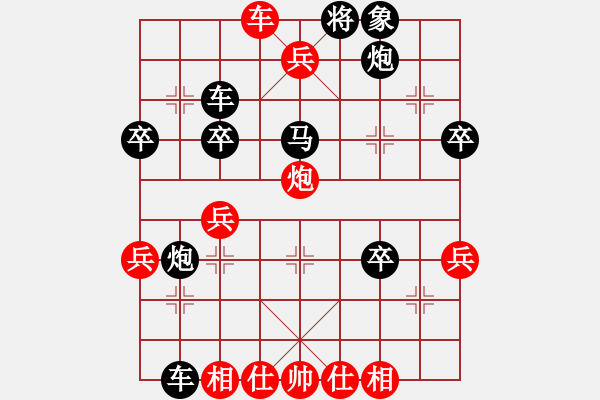 象棋棋譜圖片：急進中兵-黑車8進8之后（車8平2變）-1-1 - 步數(shù)：45 