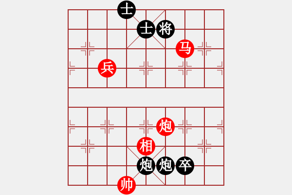 象棋棋譜圖片：第3屆(人機)月賽復(fù)賽 山蜂 先勝 中象-棋藝 - 步數(shù)：130 