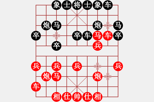 象棋棋譜圖片：第3屆(人機)月賽復(fù)賽 山蜂 先勝 中象-棋藝 - 步數(shù)：20 