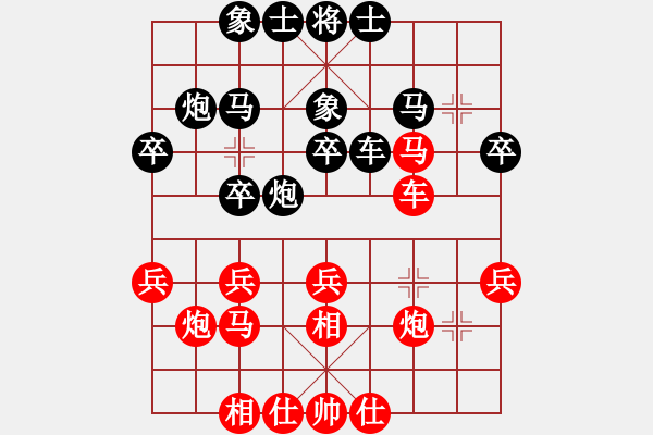 象棋棋譜圖片：第3屆(人機)月賽復(fù)賽 山蜂 先勝 中象-棋藝 - 步數(shù)：30 