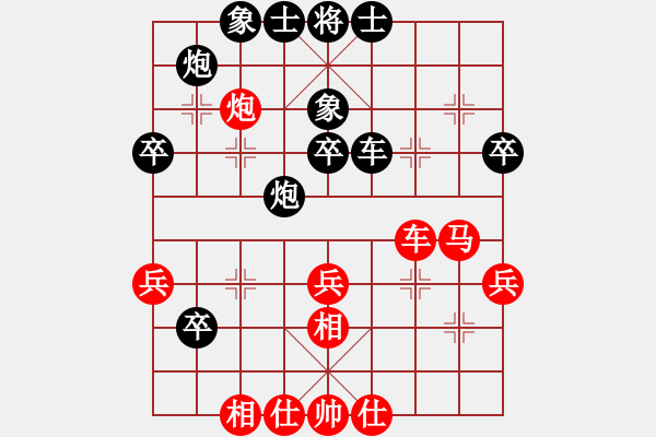 象棋棋譜圖片：第3屆(人機)月賽復(fù)賽 山蜂 先勝 中象-棋藝 - 步數(shù)：40 