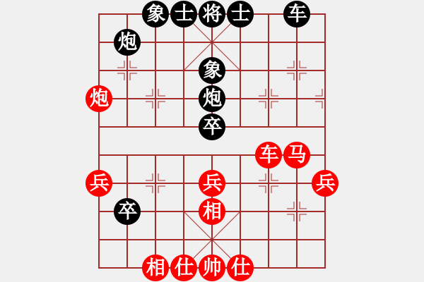 象棋棋譜圖片：第3屆(人機)月賽復(fù)賽 山蜂 先勝 中象-棋藝 - 步數(shù)：50 