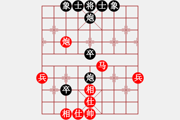 象棋棋譜圖片：第3屆(人機)月賽復(fù)賽 山蜂 先勝 中象-棋藝 - 步數(shù)：60 