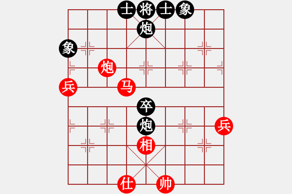 象棋棋譜圖片：第3屆(人機)月賽復(fù)賽 山蜂 先勝 中象-棋藝 - 步數(shù)：70 