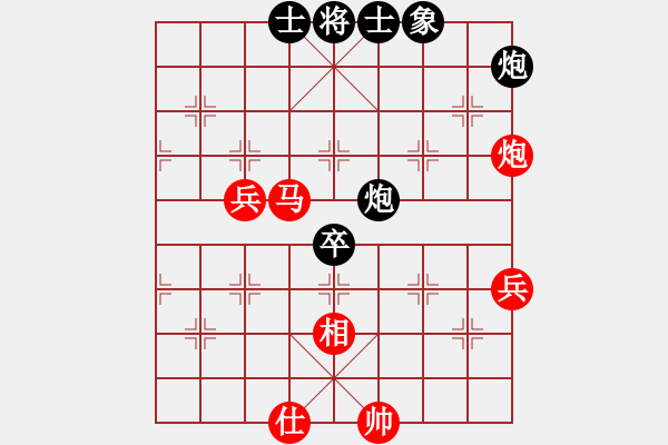 象棋棋譜圖片：第3屆(人機)月賽復(fù)賽 山蜂 先勝 中象-棋藝 - 步數(shù)：80 