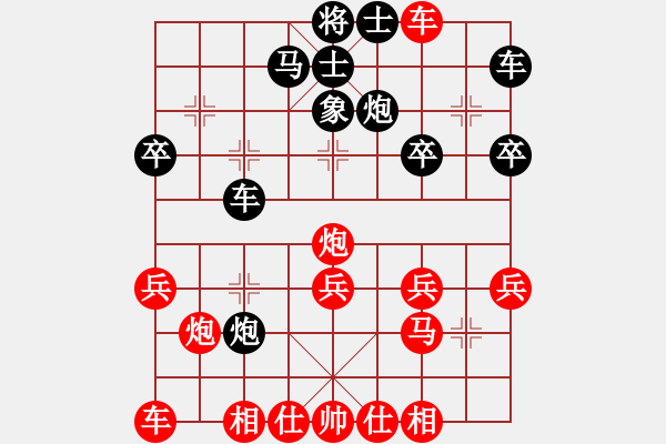 象棋棋譜圖片：仙人指路雙正馬棄馬對卒底炮.pgn - 步數(shù)：20 