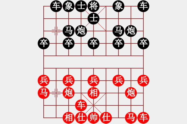 象棋棋谱图片：吴宗滋 先和 李炳贤 - 步数：10 