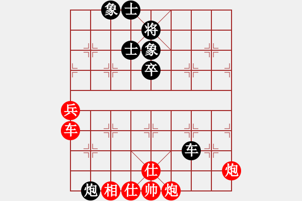 象棋棋谱图片：吴宗滋 先和 李炳贤 - 步数：110 
