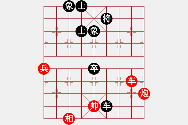 象棋棋谱图片：吴宗滋 先和 李炳贤 - 步数：130 