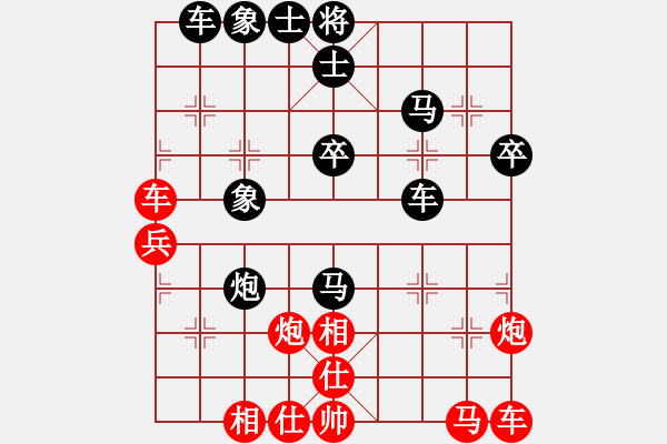 象棋棋谱图片：吴宗滋 先和 李炳贤 - 步数：40 