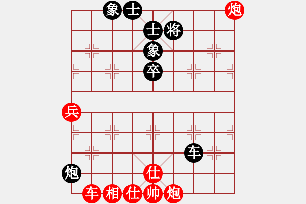 象棋棋谱图片：吴宗滋 先和 李炳贤 - 步数：90 
