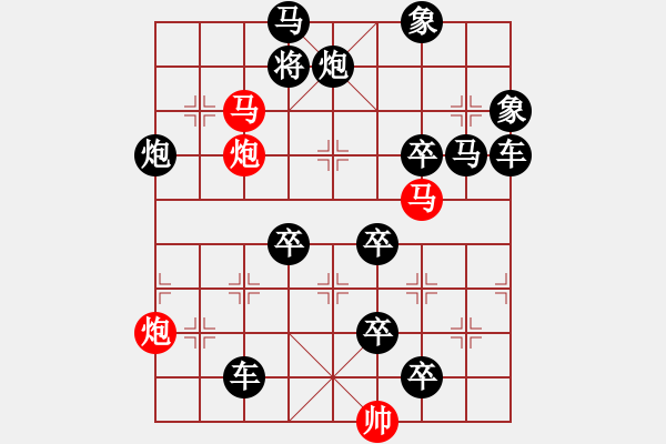 象棋棋譜圖片：《雅韻齋》70【 漣 漪 】☆ 秦 臻 擬局 - 步數(shù)：0 