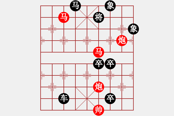 象棋棋譜圖片：《雅韻齋》70【 漣 漪 】☆ 秦 臻 擬局 - 步數(shù)：100 