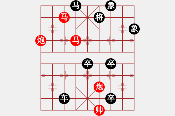 象棋棋譜圖片：《雅韻齋》70【 漣 漪 】☆ 秦 臻 擬局 - 步數(shù)：110 