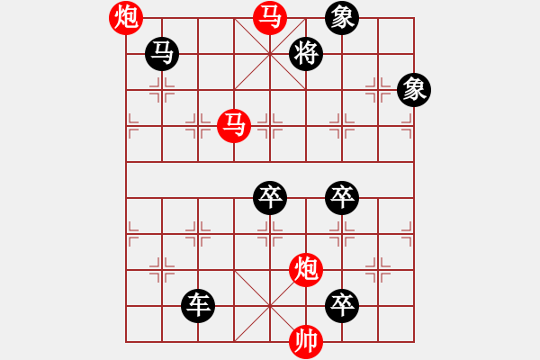 象棋棋譜圖片：《雅韻齋》70【 漣 漪 】☆ 秦 臻 擬局 - 步數(shù)：120 