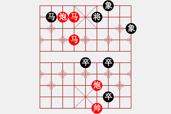 象棋棋譜圖片：《雅韻齋》70【 漣 漪 】☆ 秦 臻 擬局 - 步數(shù)：139 