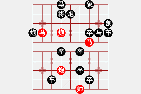 象棋棋譜圖片：《雅韻齋》70【 漣 漪 】☆ 秦 臻 擬局 - 步數(shù)：20 