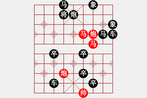 象棋棋譜圖片：《雅韻齋》70【 漣 漪 】☆ 秦 臻 擬局 - 步數(shù)：30 