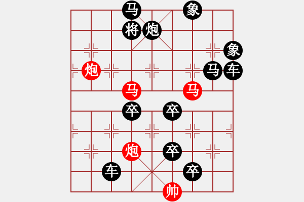 象棋棋譜圖片：《雅韻齋》70【 漣 漪 】☆ 秦 臻 擬局 - 步數(shù)：40 