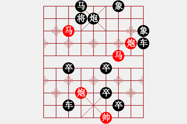 象棋棋譜圖片：《雅韻齋》70【 漣 漪 】☆ 秦 臻 擬局 - 步數(shù)：50 