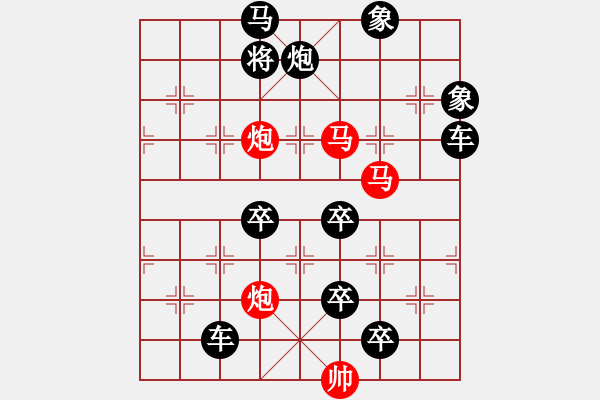 象棋棋譜圖片：《雅韻齋》70【 漣 漪 】☆ 秦 臻 擬局 - 步數(shù)：60 