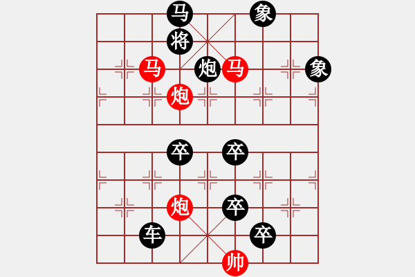 象棋棋譜圖片：《雅韻齋》70【 漣 漪 】☆ 秦 臻 擬局 - 步數(shù)：70 