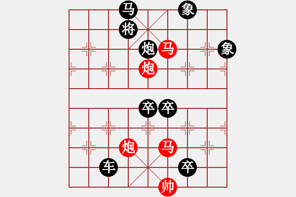 象棋棋譜圖片：《雅韻齋》70【 漣 漪 】☆ 秦 臻 擬局 - 步數(shù)：80 