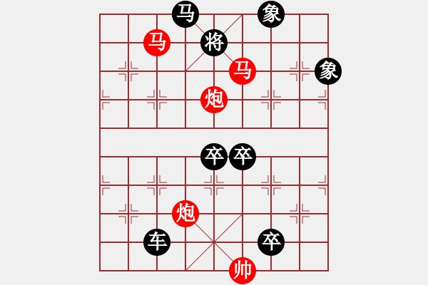 象棋棋譜圖片：《雅韻齋》70【 漣 漪 】☆ 秦 臻 擬局 - 步數(shù)：90 