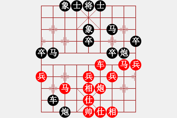 象棋棋谱图片：上海 钟少鸿 胜 浙江 刘红保 - 步数：40 