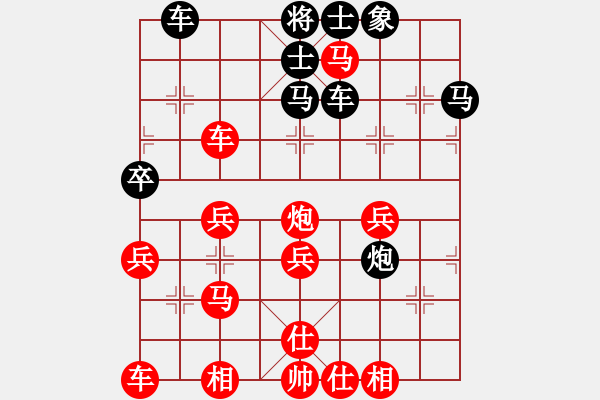 象棋棋譜圖片：華山堅(jiān)刀 對 小橋流水 - 步數(shù)：40 