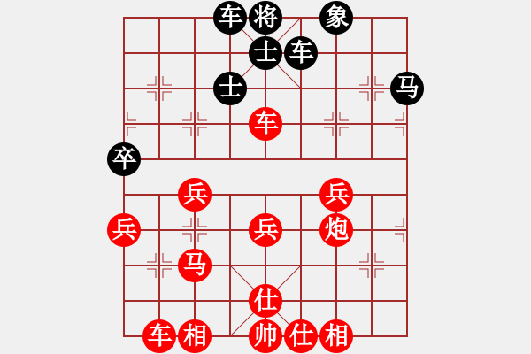 象棋棋譜圖片：華山堅(jiān)刀 對 小橋流水 - 步數(shù)：49 