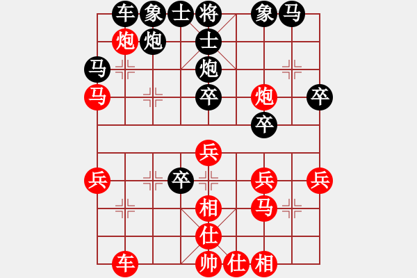 象棋棋譜圖片：放船楚江口(月將)-和-弈海神龍(人王) - 步數(shù)：30 