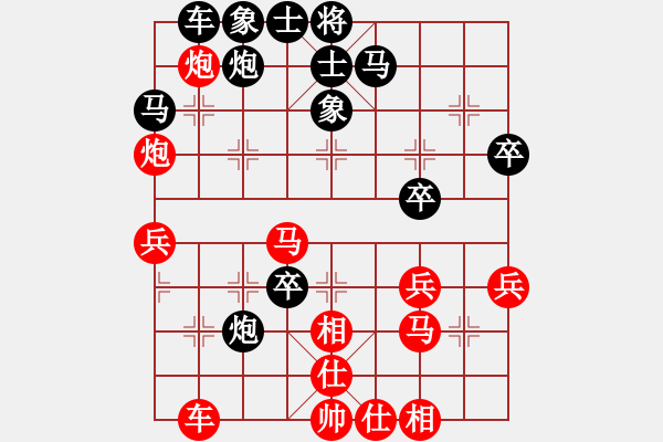 象棋棋譜圖片：放船楚江口(月將)-和-弈海神龍(人王) - 步數(shù)：40 