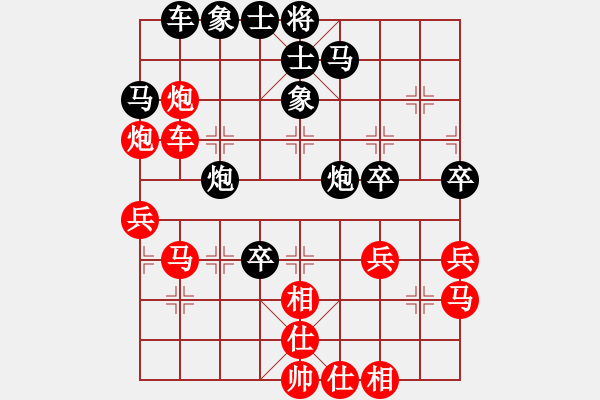 象棋棋譜圖片：放船楚江口(月將)-和-弈海神龍(人王) - 步數(shù)：50 