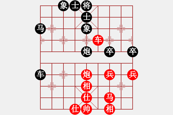 象棋棋譜圖片：放船楚江口(月將)-和-弈海神龍(人王) - 步數(shù)：70 