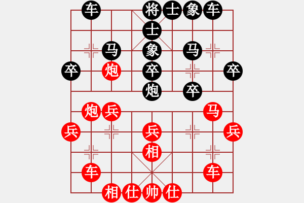 象棋棋谱图片：宋影青(风魔)-负-台州棋手(天罡) - 步数：30 