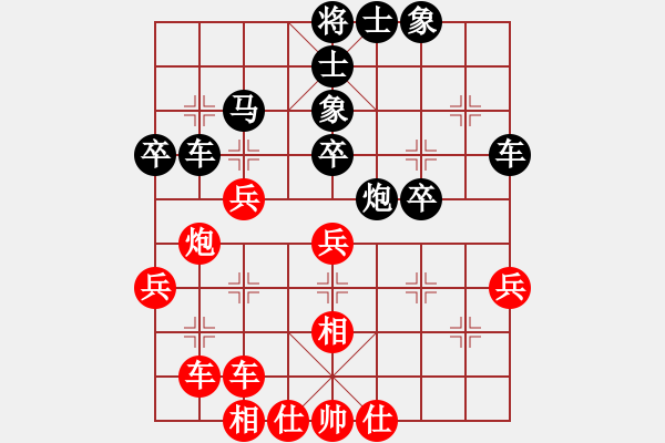 象棋棋谱图片：宋影青(风魔)-负-台州棋手(天罡) - 步数：40 